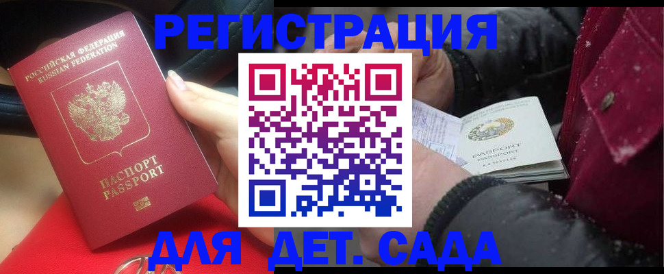 прописка в квартире в Малой Вишере
